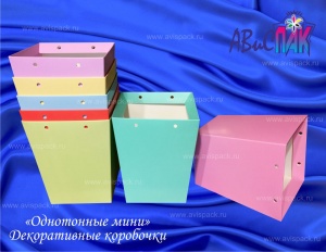 Декоративные коробки для цветов Однотонные мини